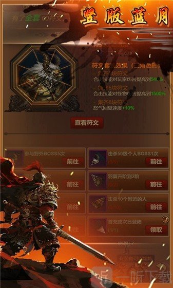 血与沙OL绿色服