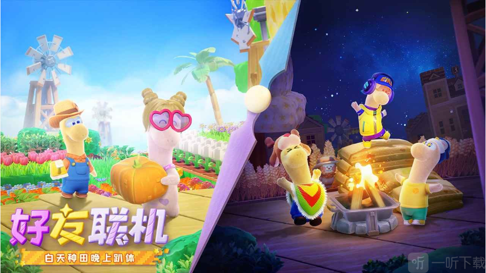 星绘友晴天测试服