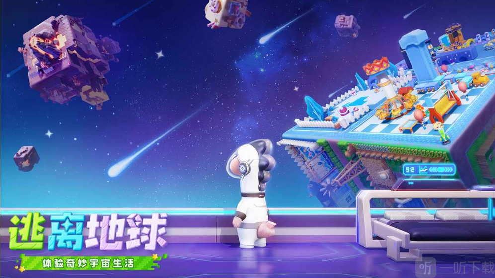 星绘友晴天测试服