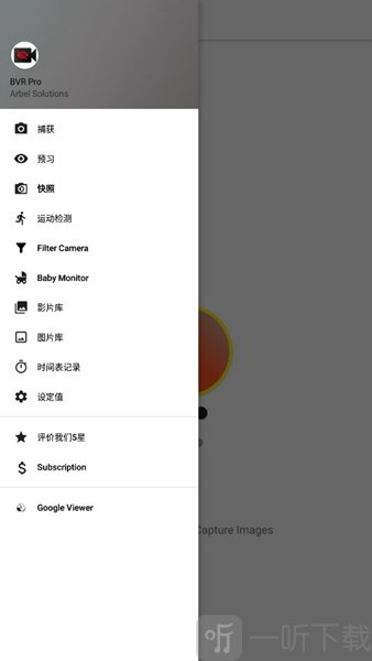 BVR Pro