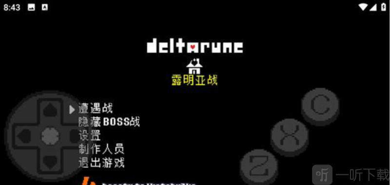 三角符文欢乐镇露明亚战