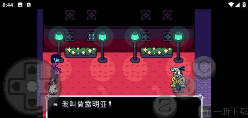 三角符文欢乐镇露明亚战