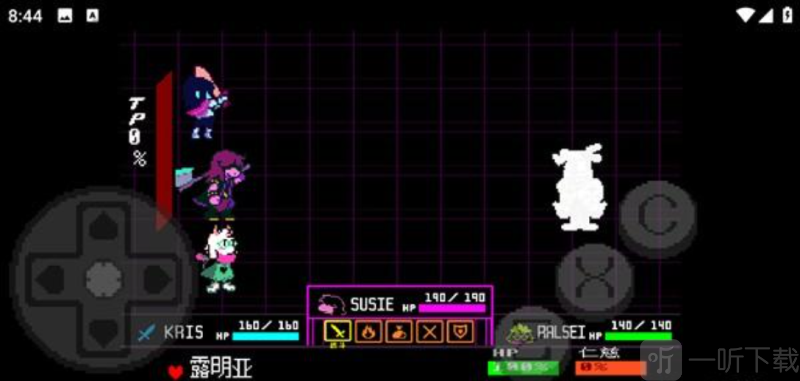 三角符文欢乐镇露明亚战