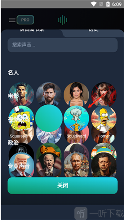 VoiceAI