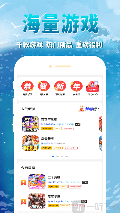 鲸鱼游戏