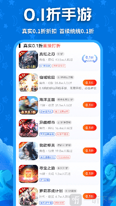 鲸鱼游戏