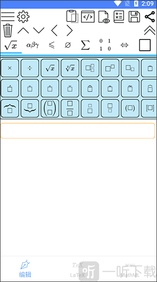 公式编辑器