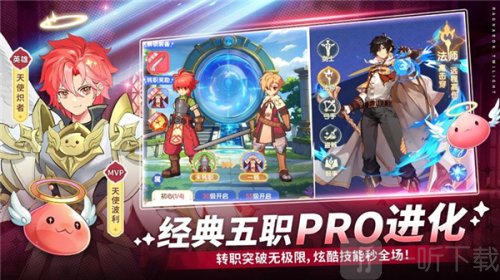 仙境传说ro破晓