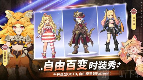 仙境传说ro破晓