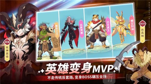 仙境传说ro破晓