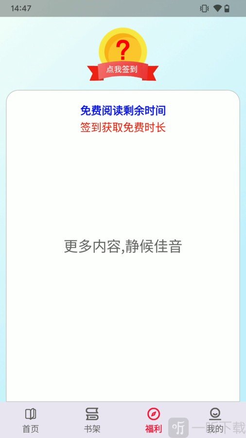 一粒小说