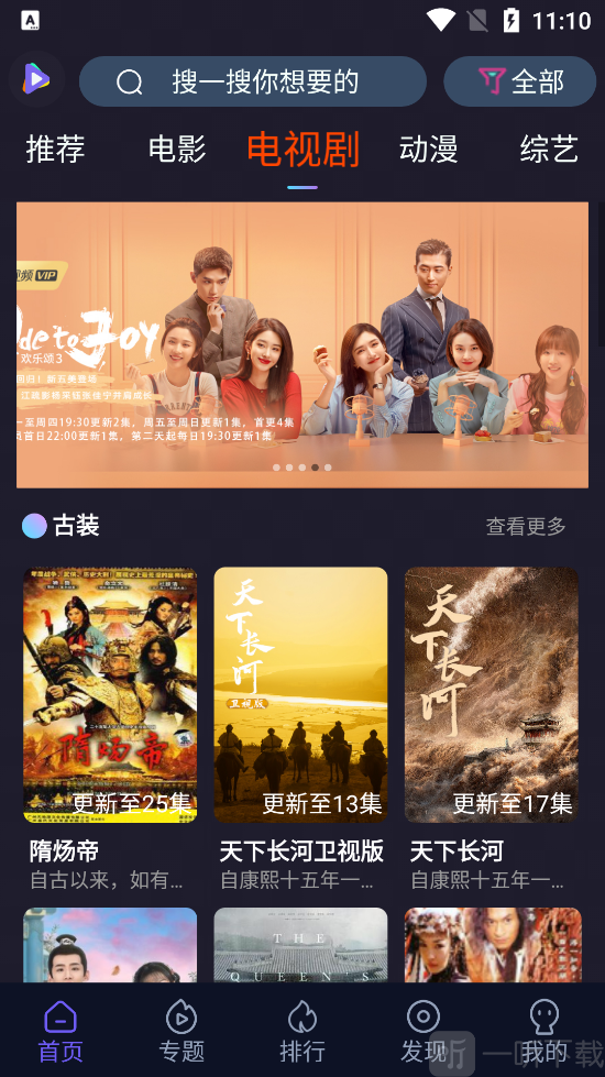51看剧
