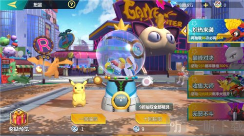 口袋大冒险0.1折