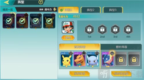 口袋大冒险0.1折