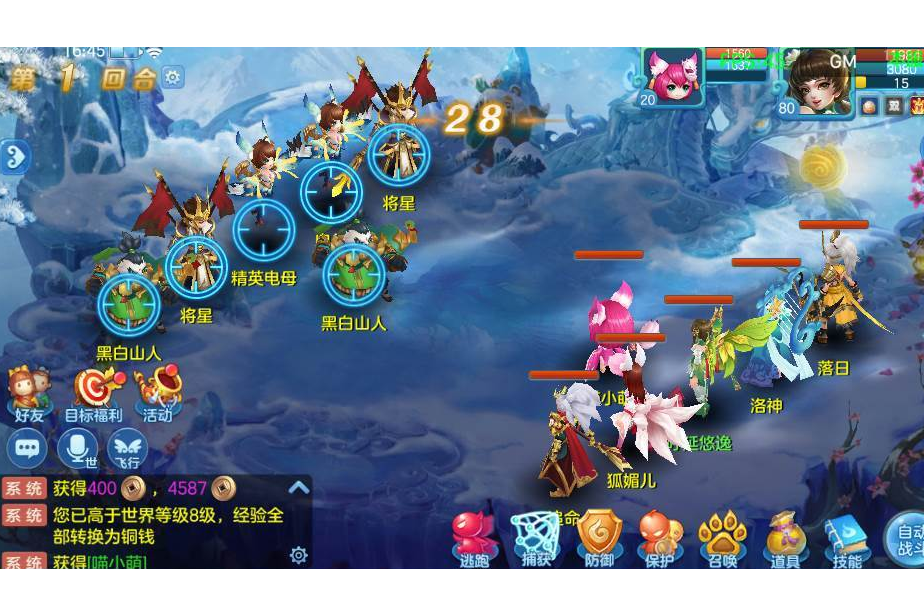 回合制游戏推荐