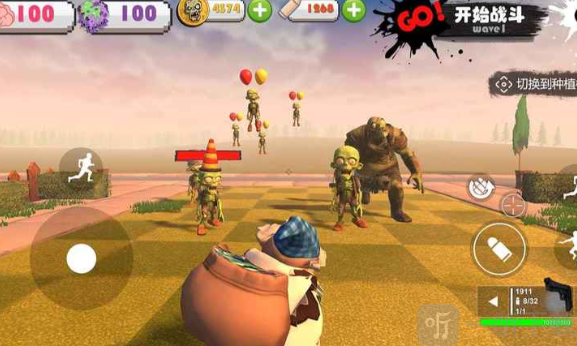 尸潮花园保卫战