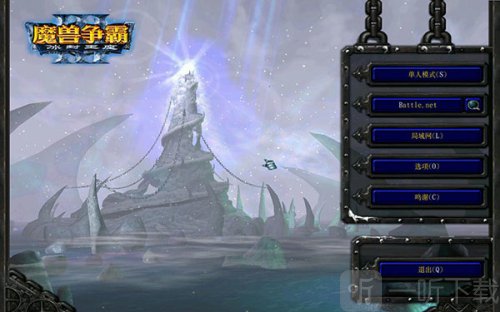 魔兽争霸三冰封王座