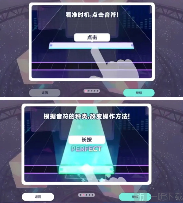 世界计划多彩舞台