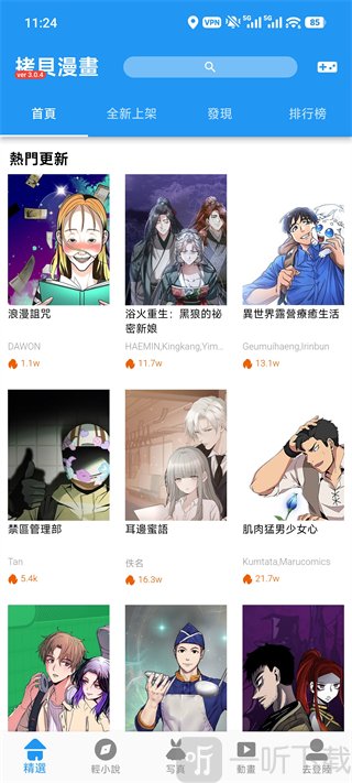 拷贝