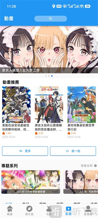 拷贝