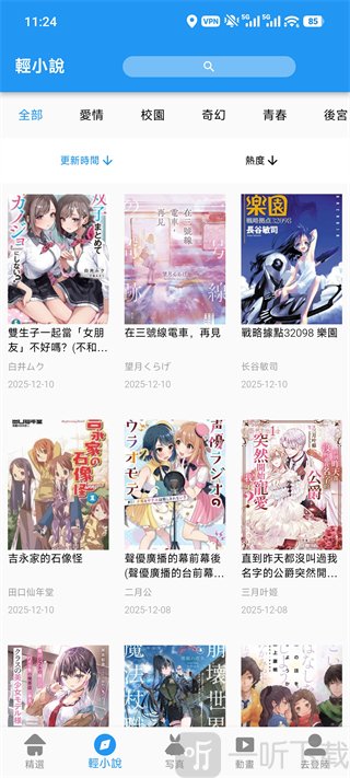 拷贝