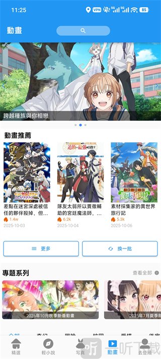 拷贝