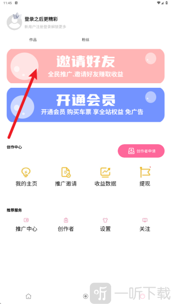 魔漫岛