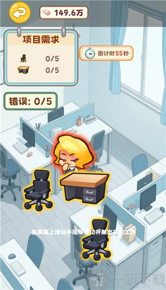 喵呜小妞勇闯世界