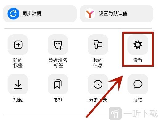 俄罗斯搜索引擎