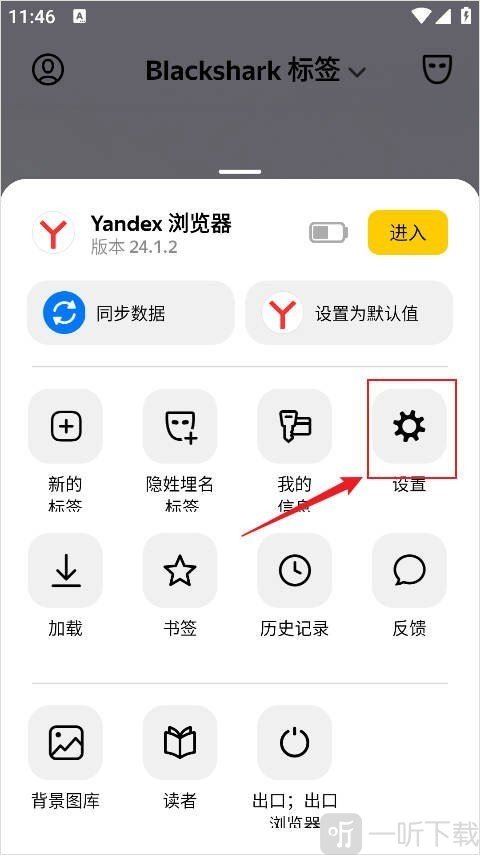 俄罗斯搜索引擎