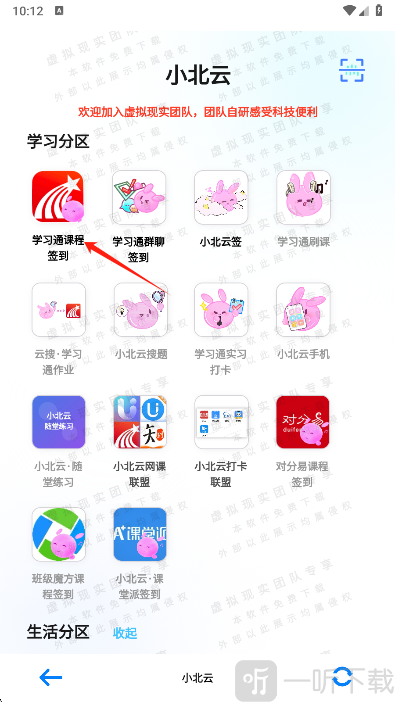 小北云