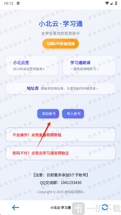 小北云