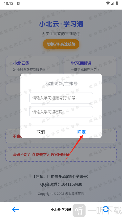 小北云