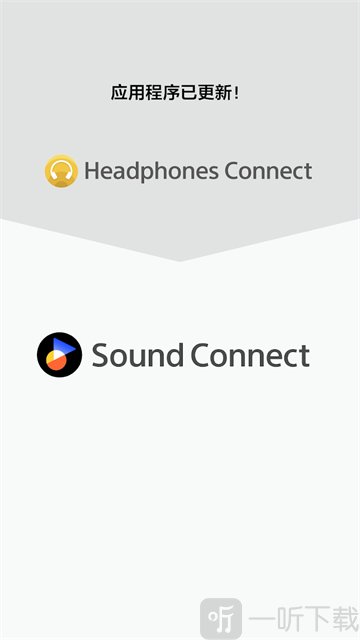 Sound Connect