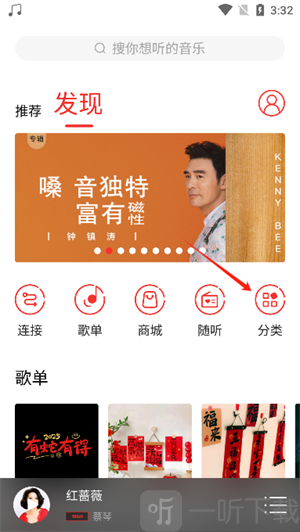 HiFi音乐