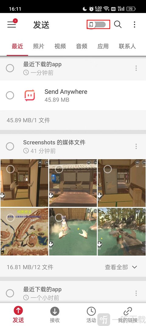 SendAnywhere