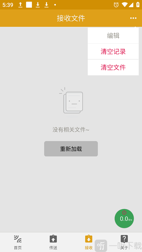 无线共享