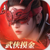 永劫无间测试服