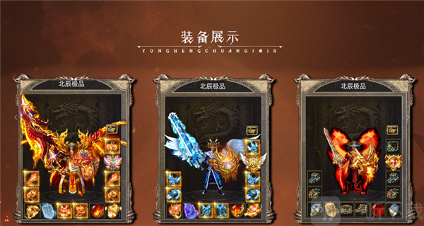 天勤火龙大极品