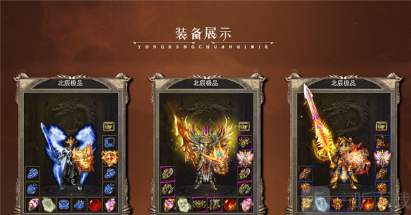 天勤火龙大极品