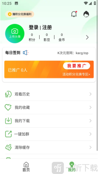 第一动漫