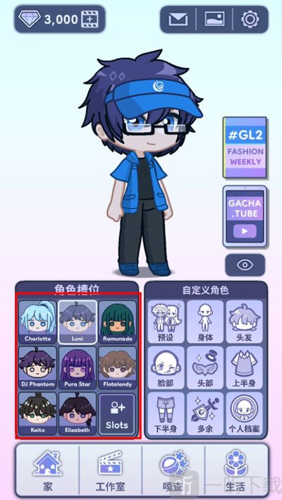 Gacha life2