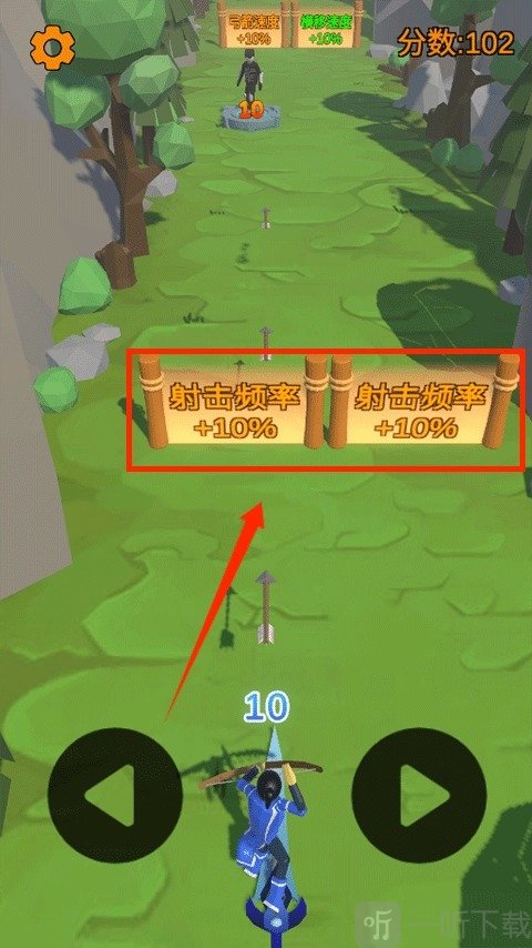 射箭游戏