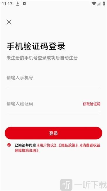 焕新生活