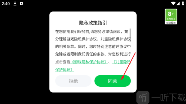 泥地越野SUV模拟器
