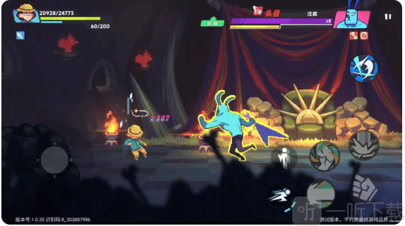 伍六七暗影交锋国际服