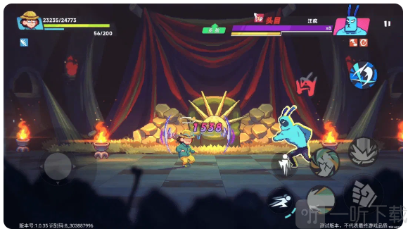 伍六七暗影交锋国际服