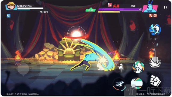 伍六七暗影交锋国际服