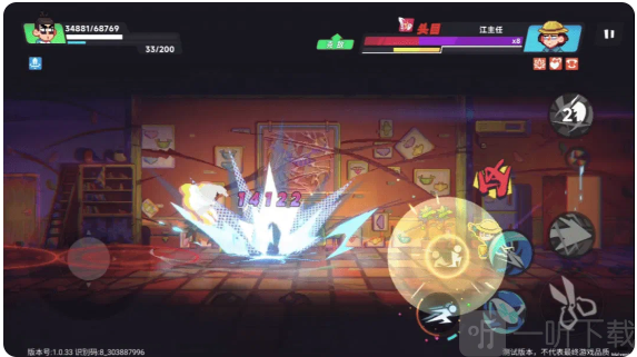 伍六七暗影交锋国际服