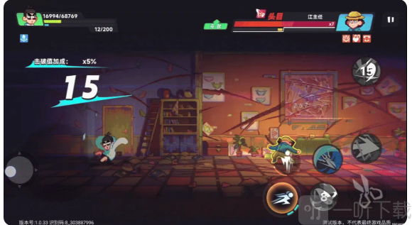 伍六七暗影交锋国际服